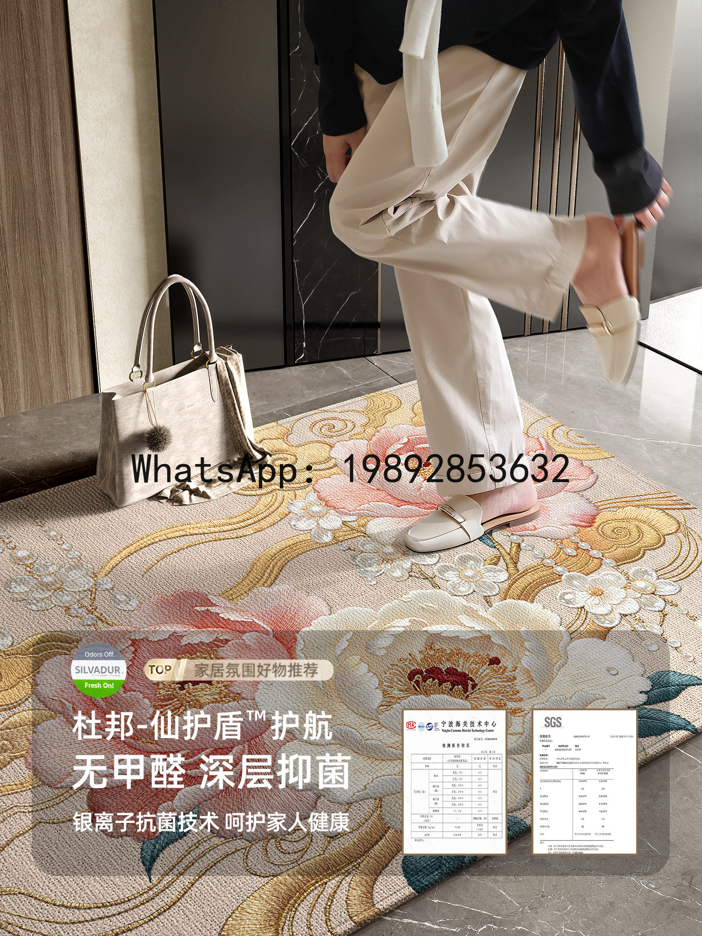 Home Textiles Premium - PYJ New Chinese Premium Home Floor