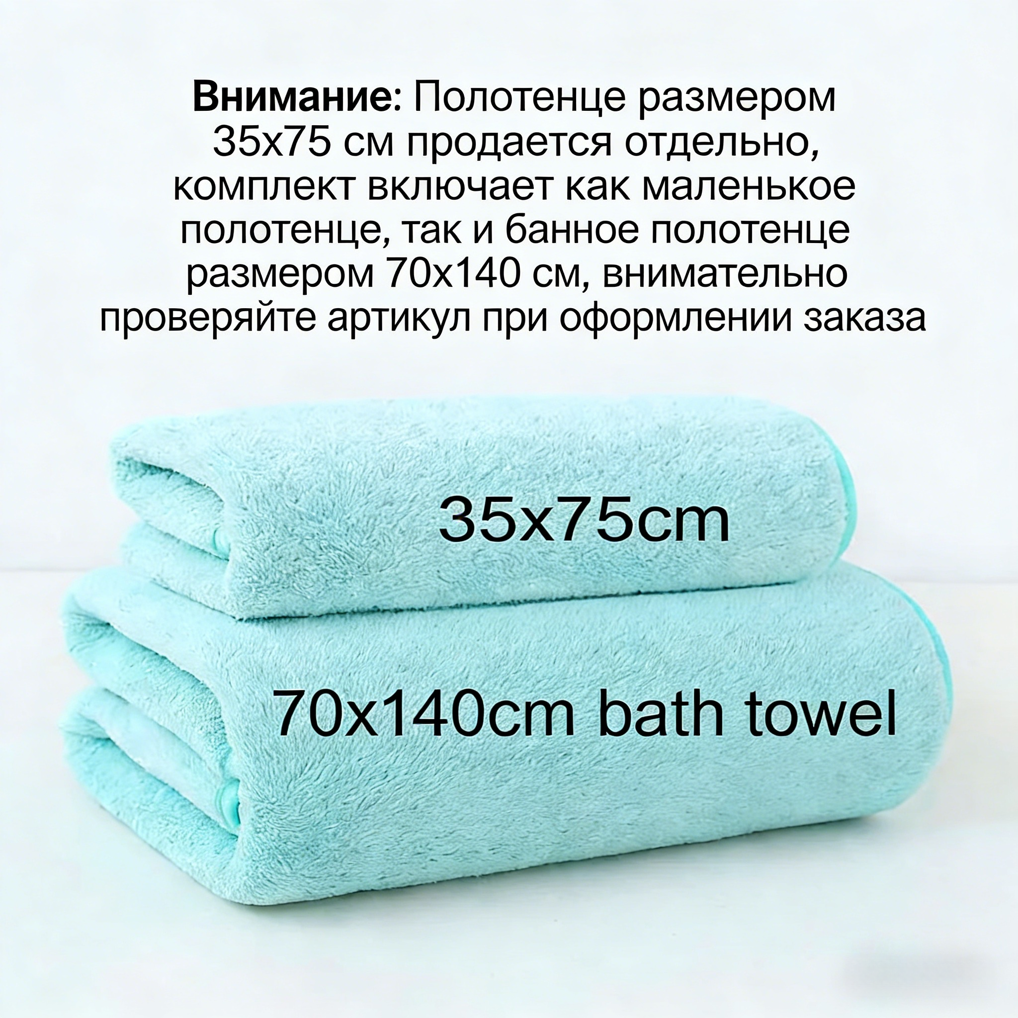 Solid Color Coral Fleece Thick - Home Textiles Towel Set review and price