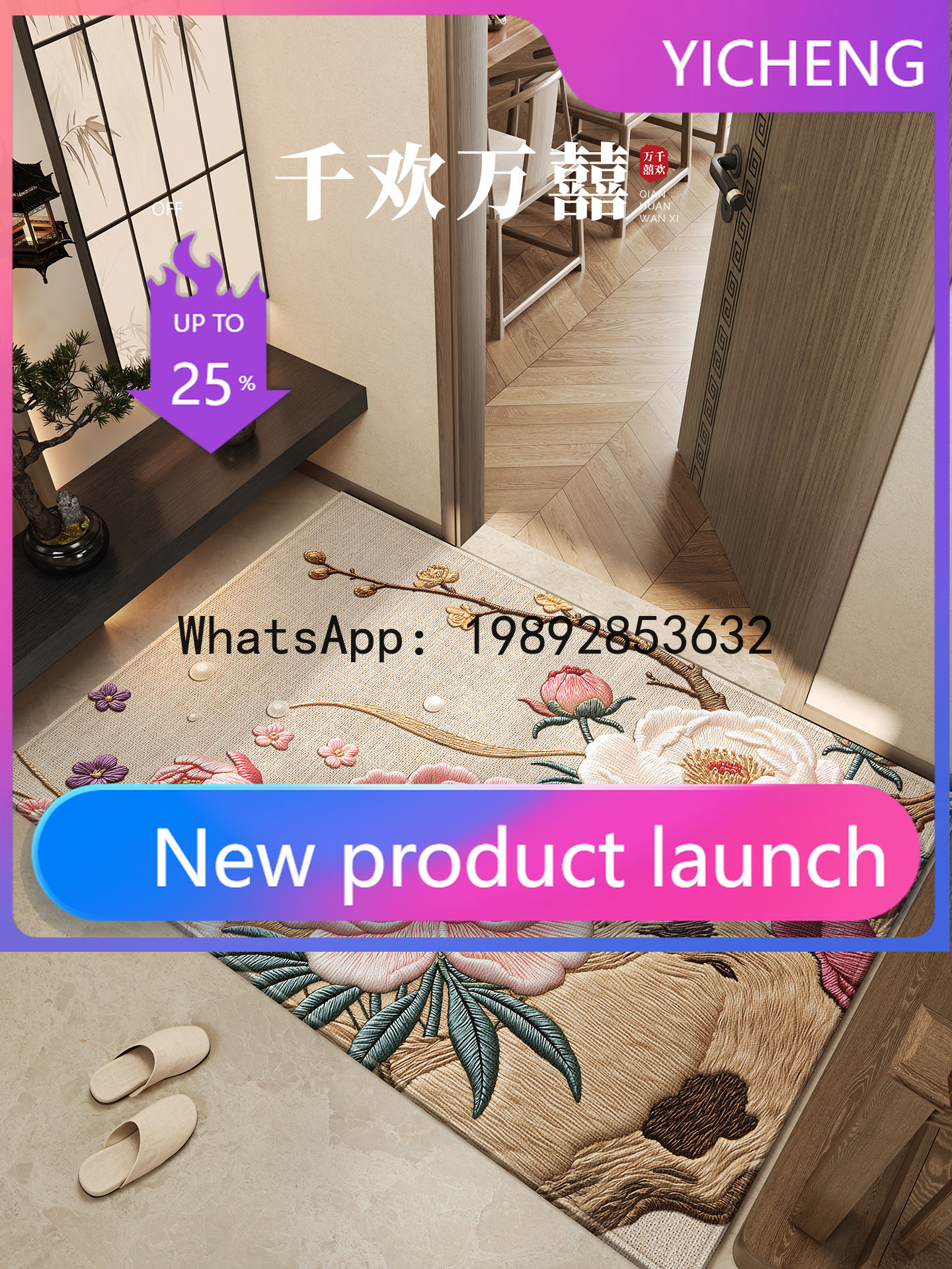 PYJ New Chinese Premium Home F - Home Textiles Premium review and price