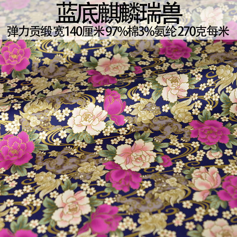 Japanese Style Kimono Cheongsa - Japanese Home Textiles review and price
