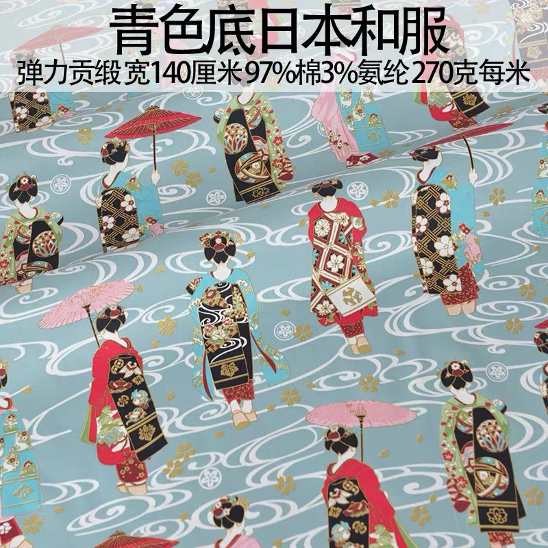 Japanese Style Kimono Cheongsa - Japanese Home Textiles review and price